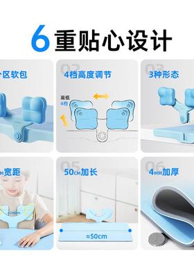 天文垫款坐软姿矫正器小JZ7629学生儿面童家用皮质软桌矫正架J垫Z