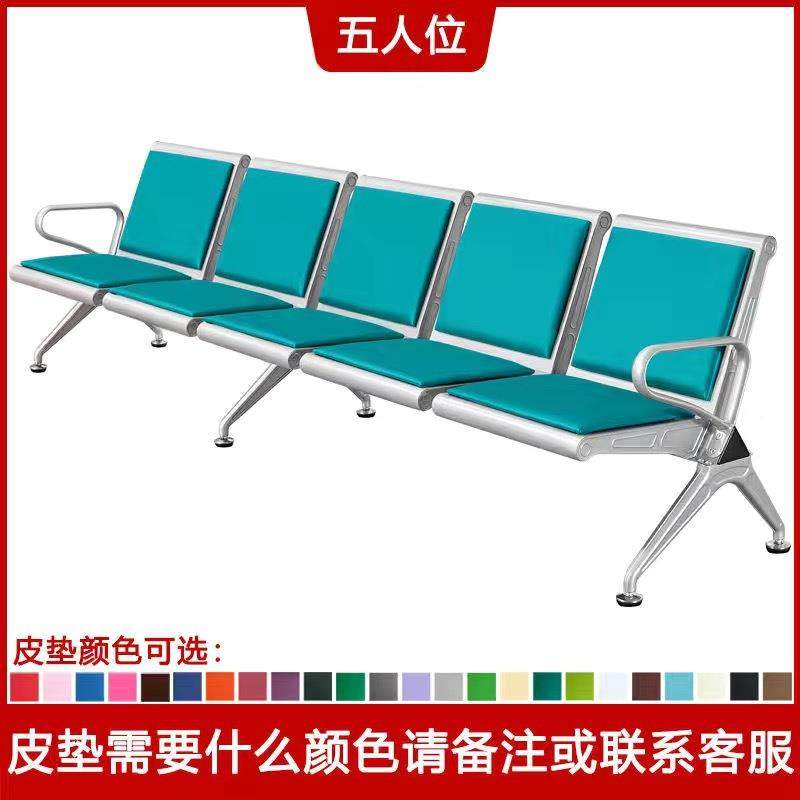 LY1991排椅加机场椅固厚排不锈钢三人位医院长椅候诊椅连加输液椅,商业/办公家具,等候椅系列,淘宝优惠券,粉丝福利购,淘宝优惠卷