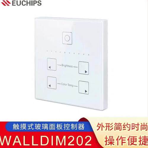 可控硅调光开关旋钮86型