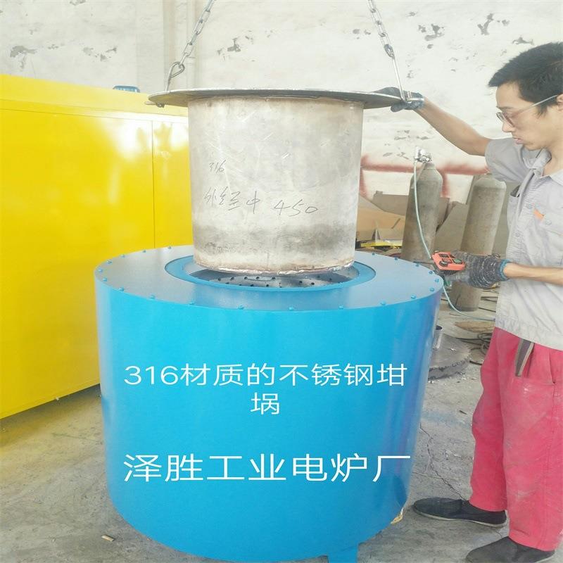 SG2熔系列埚实验电炉铝炉坩熔锌炉熔锡炉可倾式YMX熔铝炉高炉温炉