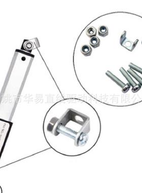 12型V30毫米30N推力30毫米每JHD你秒速度迷推动杆小油烟机电推杆