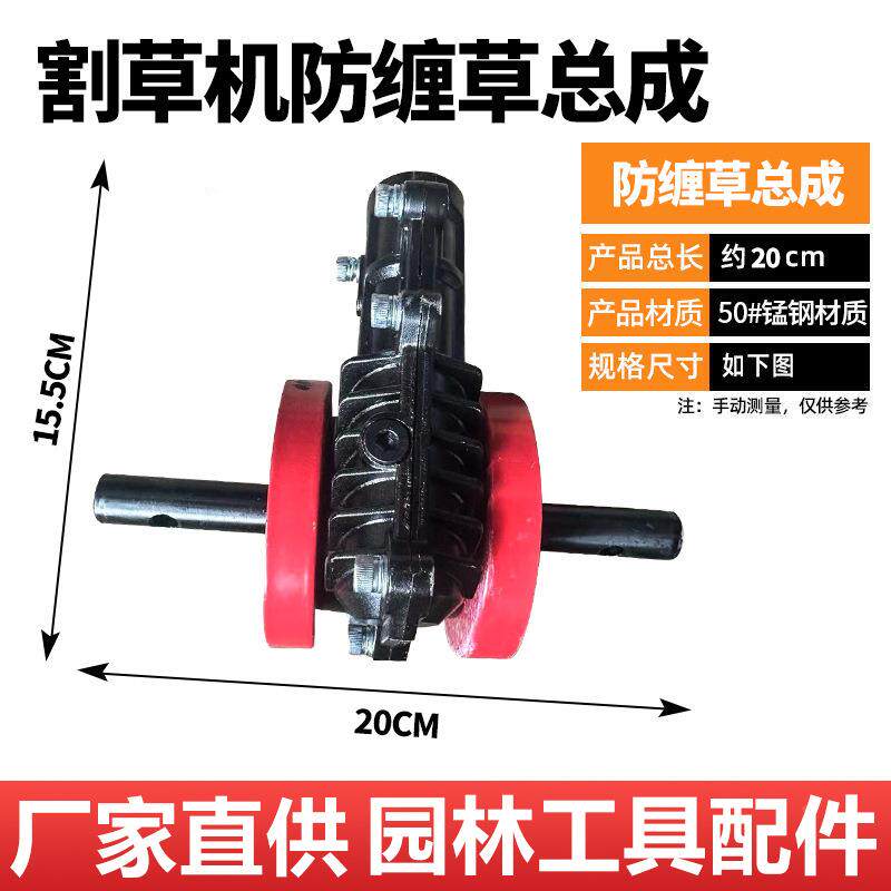 割草机齿除草轮松齿土轮开LQL总沟轮总成轮箱变速箱成铜轮铝齿轮