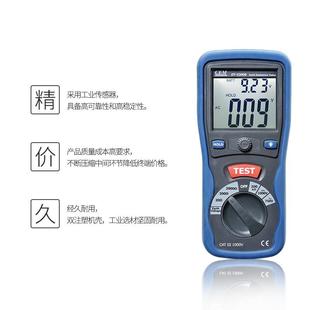 CEM华盛昌电DT 500B接地阻仪高精度兆表接地电阻电子欧BSM摇3表