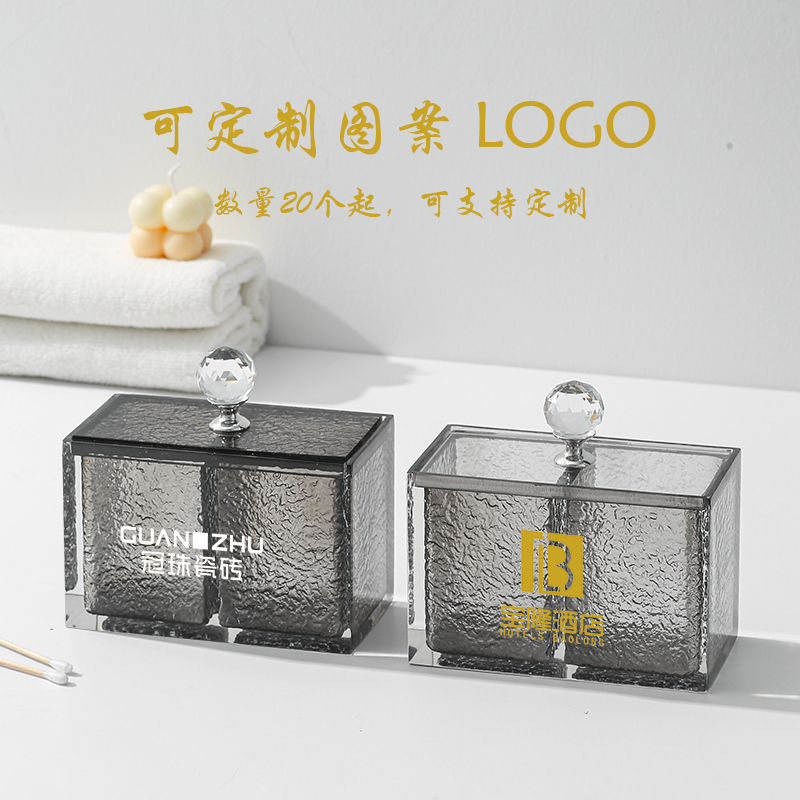 极简牙签盒家用轻奢棉棒筒牙签牙线收纳盒高颜P值饭店商用创意个