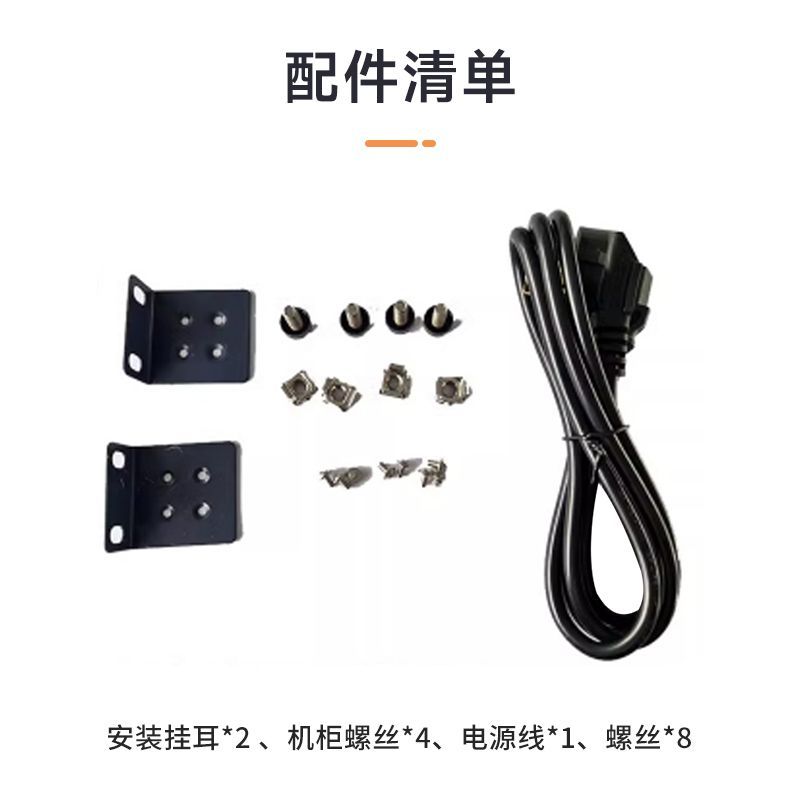 2U机架式电源集中供电19寸监控机柜数显直流DC12V24V独立开关交流