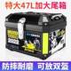 摩托车后备尾车箱非容铝合金大量踏电瓶通用加板厚方形储物工XTM