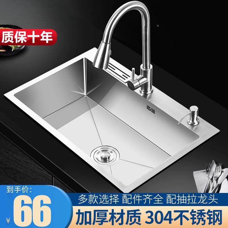 3大YDF04不锈手工拉丝槽加厚单槽双水槽套餐单槽厨房洗菜盆洗钢碗,家装主材,水槽单品,淘宝优惠券,粉丝福利购,淘宝优惠卷