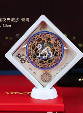 敦创意合金流沙冰箱贴城市文创旅行煌夜光流沙冰箱25321贴纪念品