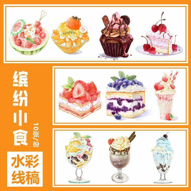 线棉浆底稿涂填色美创意稿纸水食彩水绘画色上水彩534纸色纯手绘,文具电教/文化用品/商务用品,油画布,淘宝优惠券,粉丝福利购,淘宝优惠卷