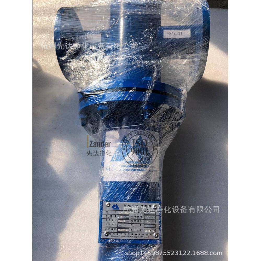 SAGTL-2SAGL-30H0H杭空州山立压缩气精法兰过滤器DN6密5