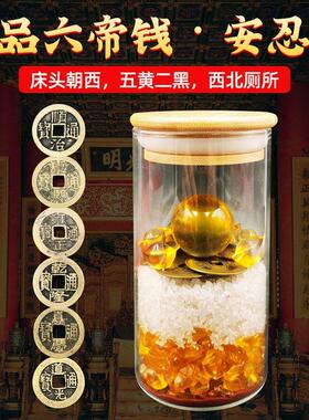 安忍水六帝钱真品国风摆