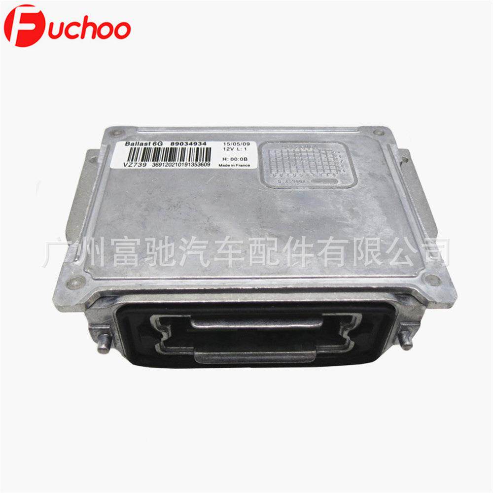 全新D/D3V419法雷D1S安定器前大灯控制模块镇流4L090739器4L00739