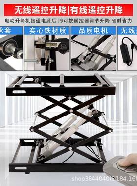 广式和坤胜隆小型ESY电动升降台撑降架家平用支茶几剪叉升降台