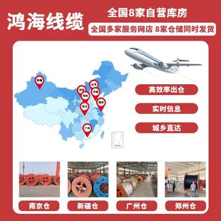 BV线线方缆铜芯电线电751缆电力BV25平家用家v装 单支硬b绝缘电线