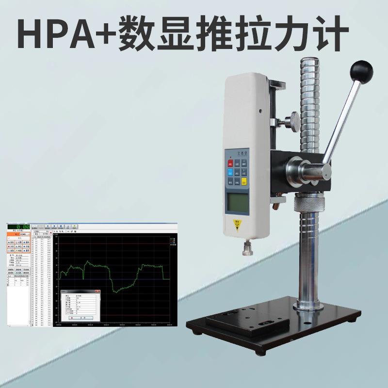 艾德0堡HPA推子拉力计架HPB手607压机架式推拉力计测台试-500N可