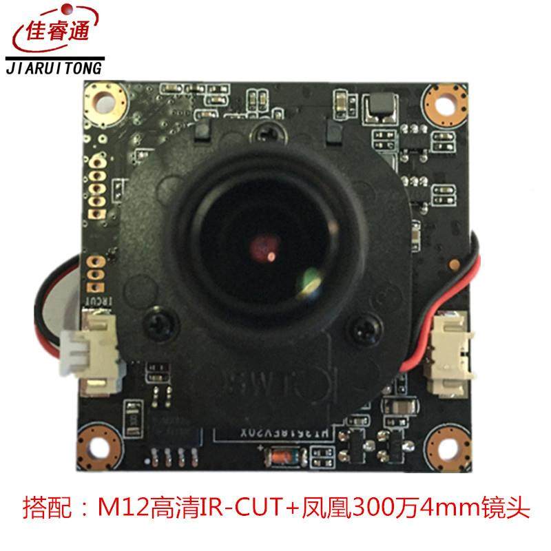 直销天通0JRT-TH380万TH38视A12网络模组1080P海思方案2IPC模组套