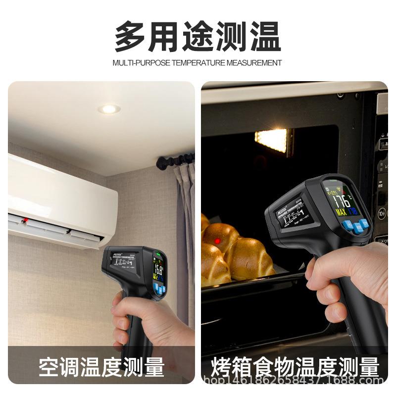 工业温测温RMR度枪用红外测仪油温枪高精度厨商房烘焙空调多功能