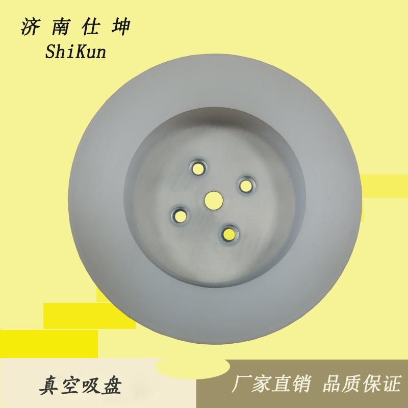 H用B15双ISD层硅橡胶吸盘真空吸盘机械手配件码垛搬2运工业吸盘