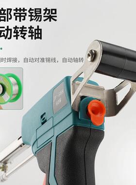 外锡热焊锡枪40W60W8W10W0套装家0用焊接电烙铁枪可219调温手动送