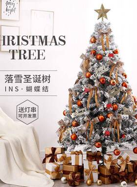 发白色圣诞树家套餐1.5/场1.8m/用2/3米加密光370植绒落雪圣诞景