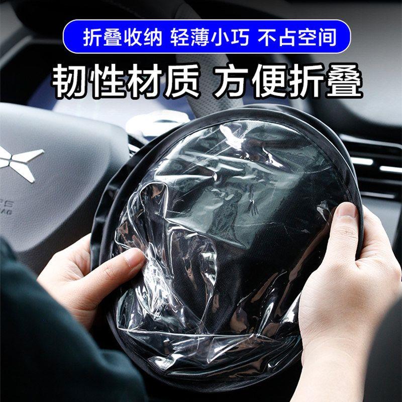 汽车通用前挡玻璃遮阳帘