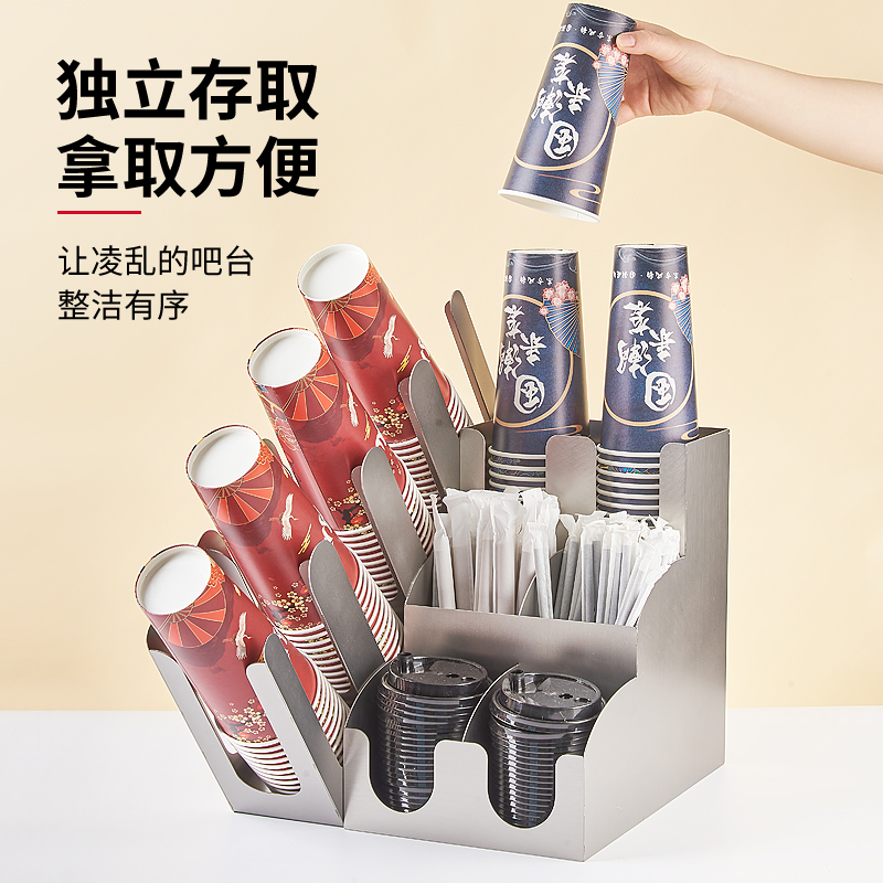 奶茶店不锈钢杯架一次性纸杯架取杯架吧台收纳Q盒咖啡奶茶杯放置