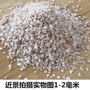 水处理石英砂去除泥沙游泳池浴室沙缸过滤罐石英沙j净水细沙滤料