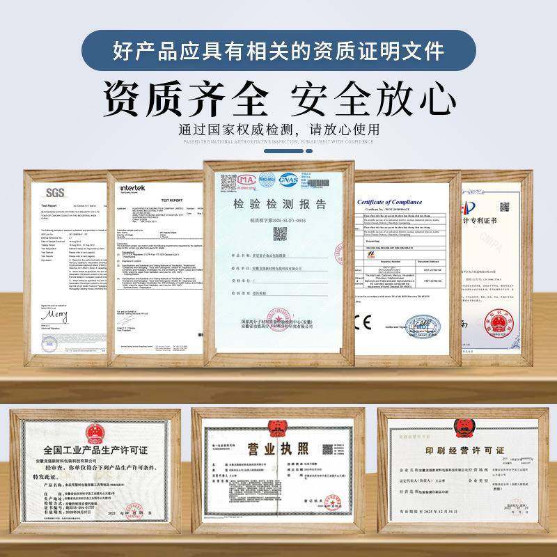 商用食品级36丝DTT龙光穿面真空袋耐刺食品压缩鲜袋抗冻保袋密封