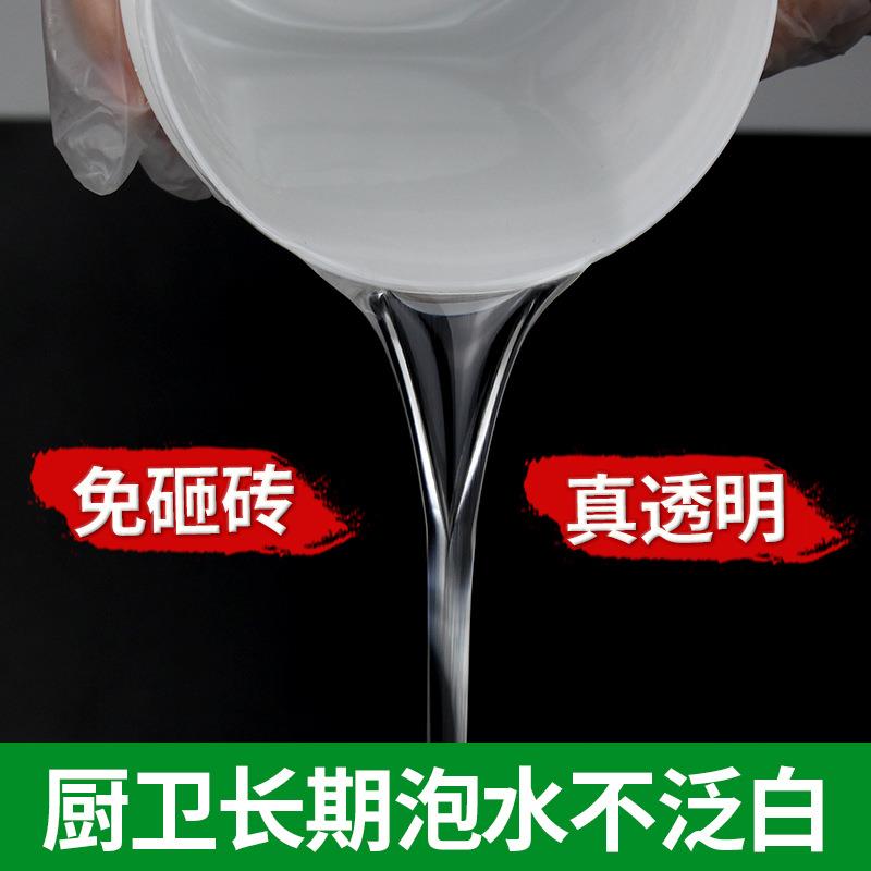 厨房卫生间免砸砖水150金刚膜水防堵漏涂料防液体胶钢瓷砖化膜厂