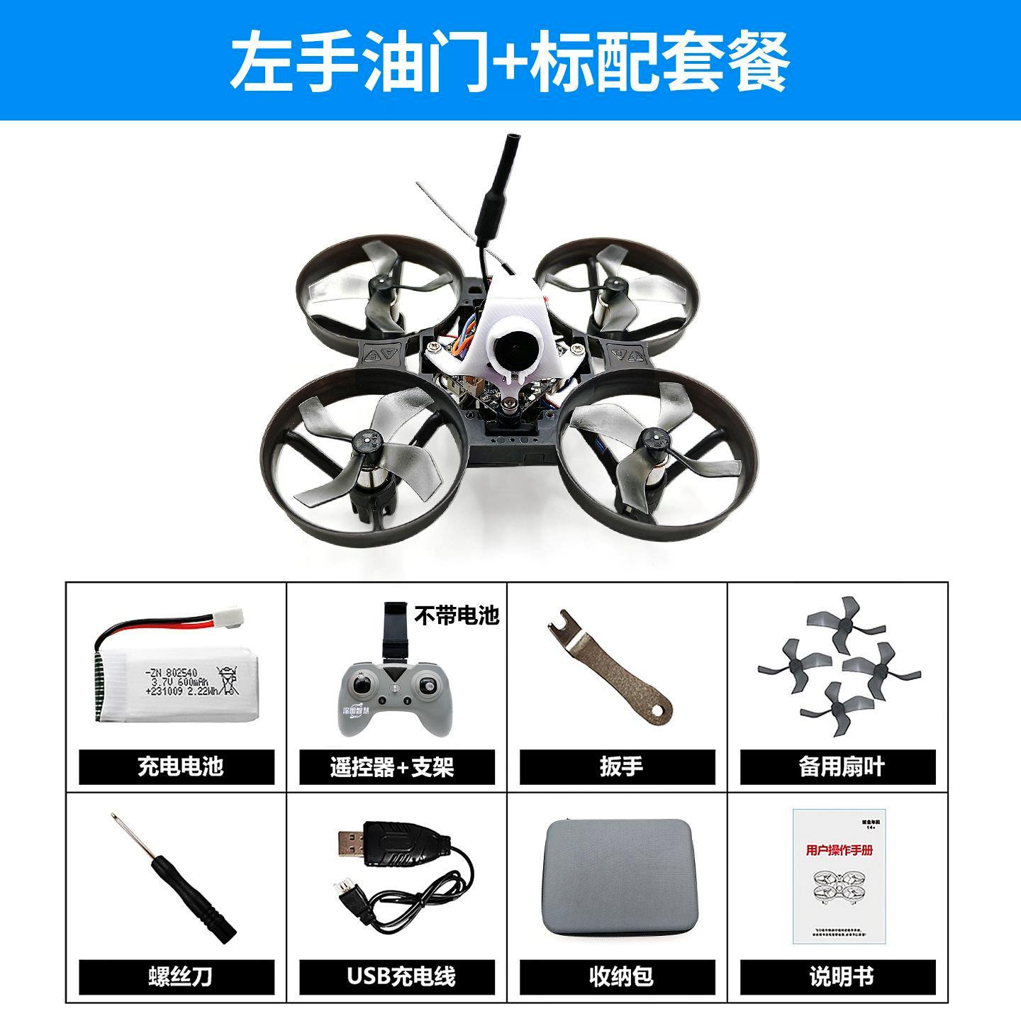 深图智慧第一人称全套到