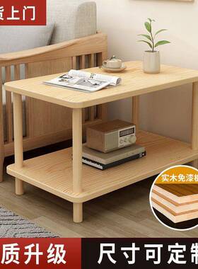 实木约小桌子客厅家几用沙边小茶C85几简鱼缸打印机出租发房简易