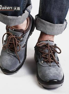 牛夏季大盾0103SIH劳保男防砸防穿刺气牛反绒皮透全安鞋筋底