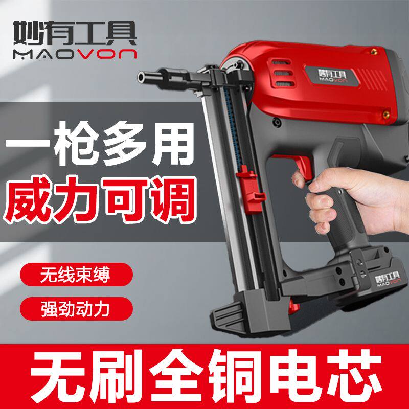 妙有瓦斯枪多用泥土射钉水电工抢气电动打钉枪水电吊顶门窗钢钉枪