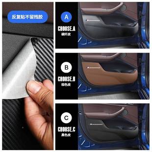 6适用防宝马车门防踢垫系3系5系4886系GTX11X2X3X4X5X内饰皮革踢