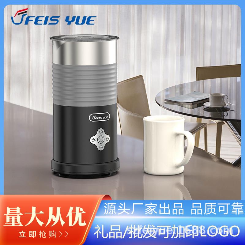 M1094680分泡离式多功能奶机-卡布奇F诺奶泡-拿铁-加温搅拌-冷奶