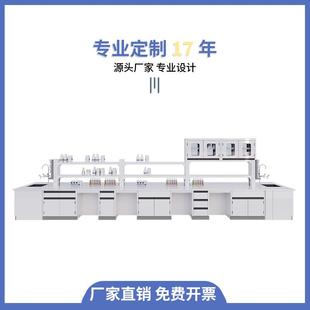 实验室试工作钢可定制台验央化验桌子pp中边台操作台水槽台全钢木