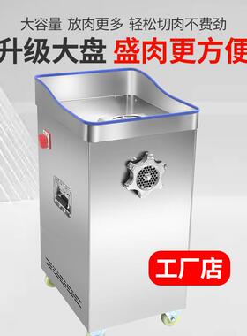 商用绞肉功率强力大容量电动饺馅多用立大IIA不锈钢机绞肉式机香