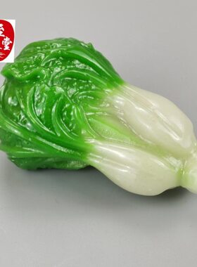 仿玉石原石仿古寿山石雕翠绿色白菜手把件立体白菜小摆件有色差