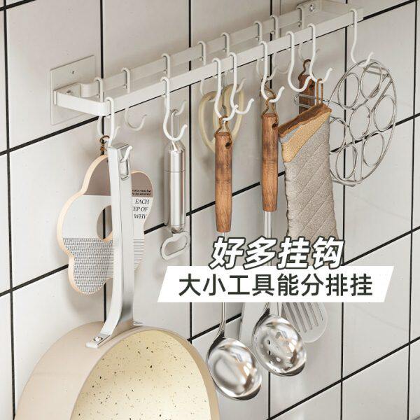 品芝 双排挂钩厨具收纳 厨房免打孔壁挂式锅勺铲子强力挂杆置物架