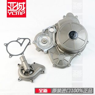 阿普利亚RS660 Tuono660磁电机边盖发动机边盖水泵盖密封垫大螺母