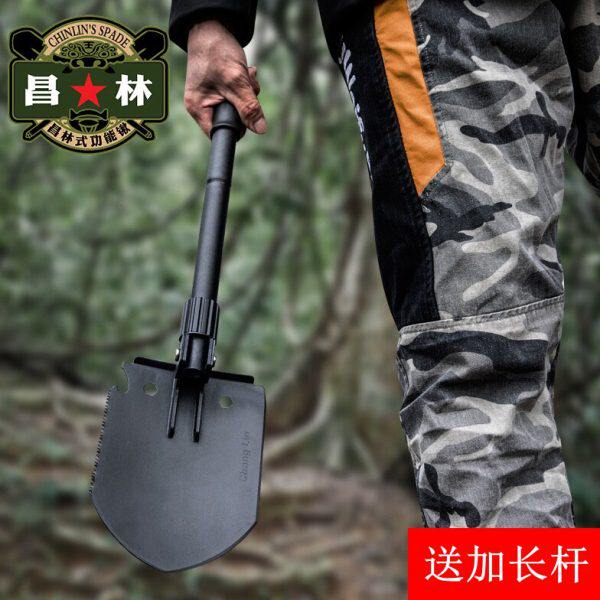 昌林多功能工兵铲大号锹208C锰钢508C户外钓鱼车载野露营赶海救援