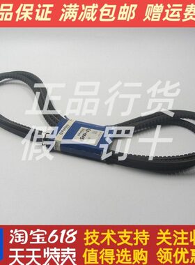 原厂帕金斯2806A柴油发电机组风扇皮带CH11186威尔信P660E5现货