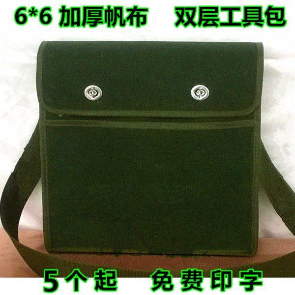 工具包 帆布 单肩包维修包五金工具包工具袋 加大加厚耐磨耐用,五金/工具,工具包,淘宝优惠券,粉丝福利购,淘宝优惠卷