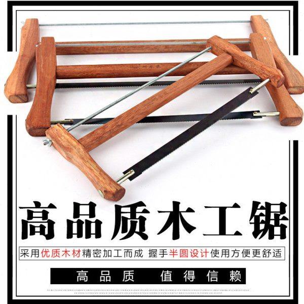 传统老式木工锯仿红木锯架手工锯钢丝锯子截锯顺锯伐木锯园林锯框,五金/工具,手工锯,淘宝优惠券,粉丝福利购,淘宝优惠卷