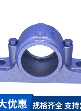 瓦盒轴承座轴承瓦座 SD 634 636 638 640 644 648 652 656