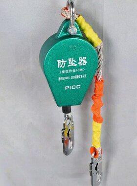 坠落防护缓降器防坠器 速差式自控器 悬挂防坠器5m10m30m50m20m