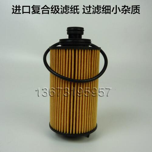 机滤 SH40X20136 适配江淮轻卡跃进小福星云内动力机油滤清器滤芯