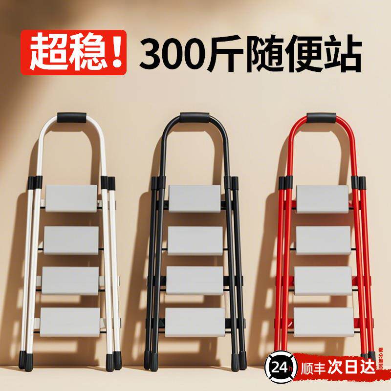 铝合金家庭用梯子室内家用折叠梯安全多功能人字轻便简易小型楼梯