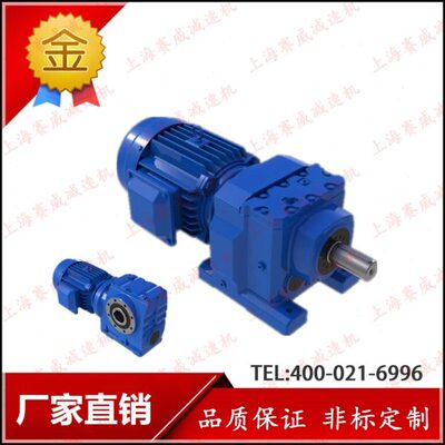 RF107-Y22KW-1.90-M1减速机硬齿面减速变速器斜齿轮齿轮减速电机