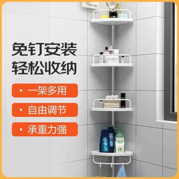 ??免打孔卫生间浴室置物架可伸缩不锈钢三角架多功能落地式收纳架,收纳整理,化妆品收纳架,淘宝优惠券,粉丝福利购,淘宝优惠卷